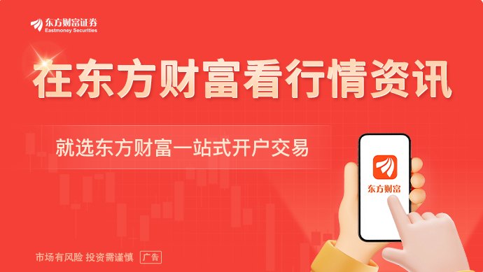 美国半导体板块遭抛售 高盛继续看好AI交易